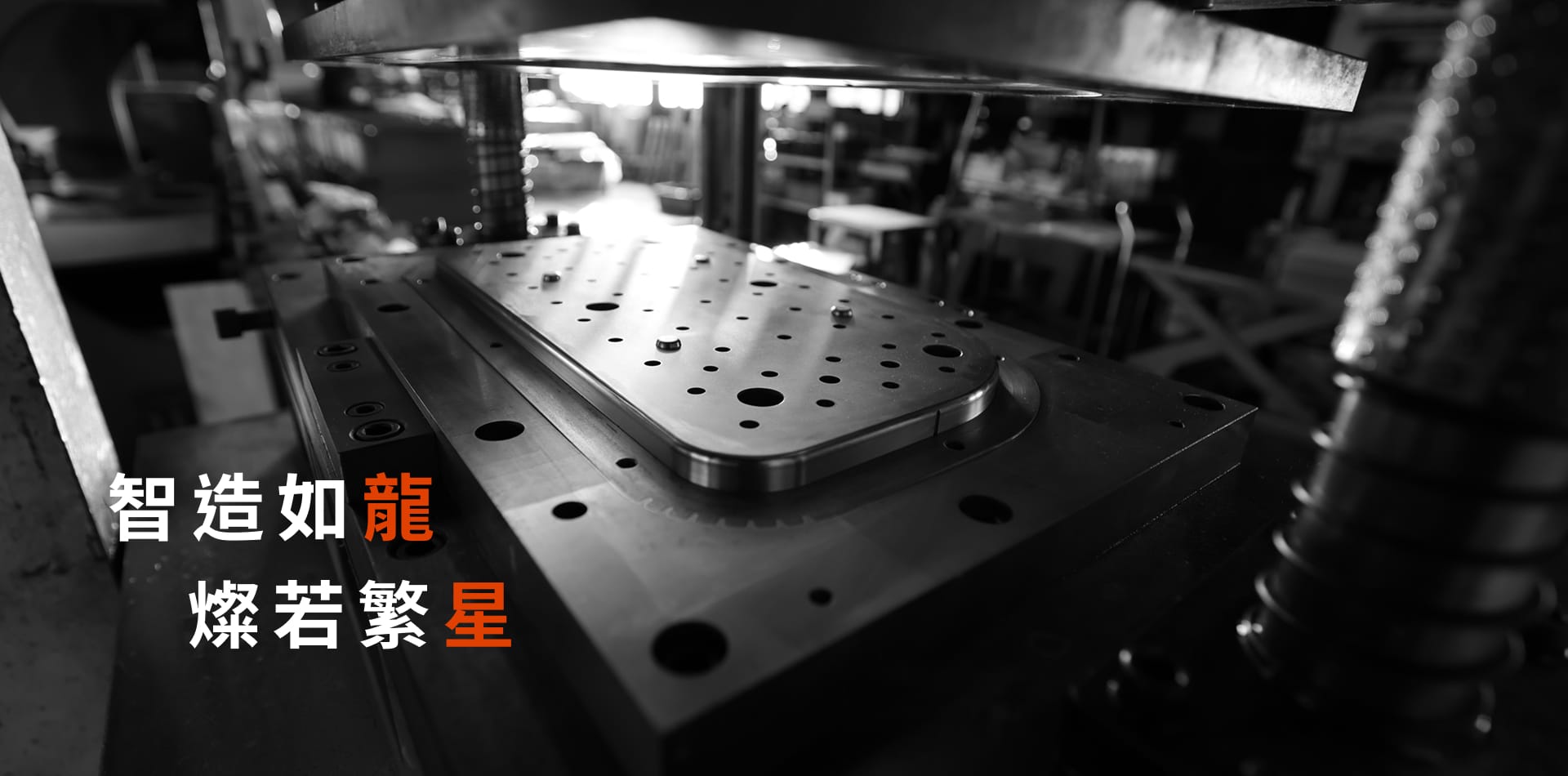 精密沖壓複合模