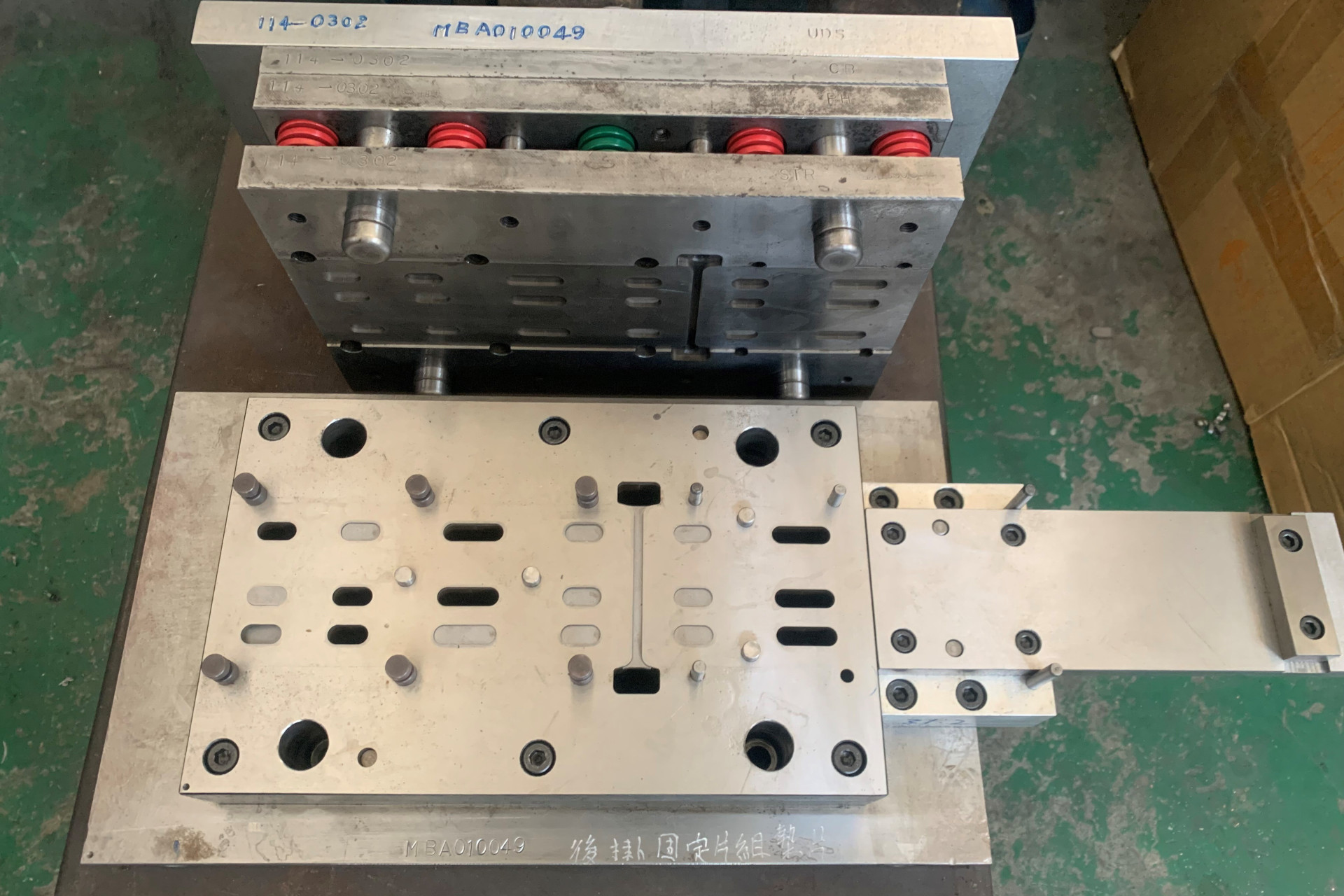 2 - 金型